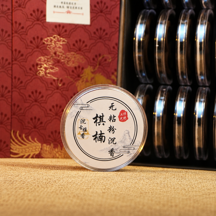 棋楠無粘粉大祥雲,沉香，香道，美ONE生活美學